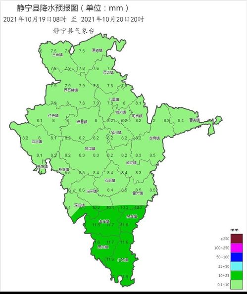 静宁县天气预报下载，静宁县天气预报15天西南石油学院