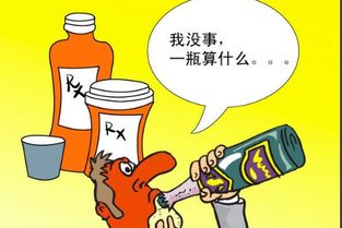 酗酒是什么意思