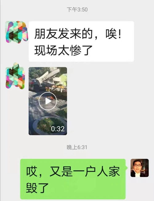 畚斗读音，簸箕图片