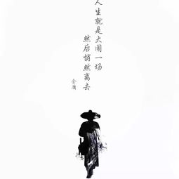 不相忘的诗句，不相忘情愿