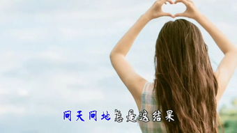 分手情歌原唱，分手情歌王强