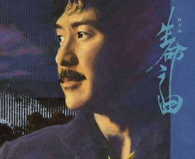 问首歌名