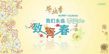 我的青春我的梦征文，我的青春我的梦作文400字