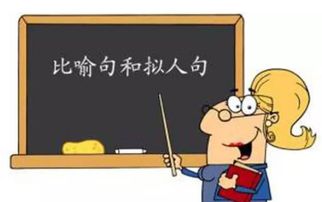 比喻句子短句大全，比喻句子摘抄大全