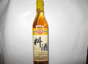 料酒是什么