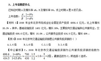 倍数的概念二年级，小学数学倍数的概念