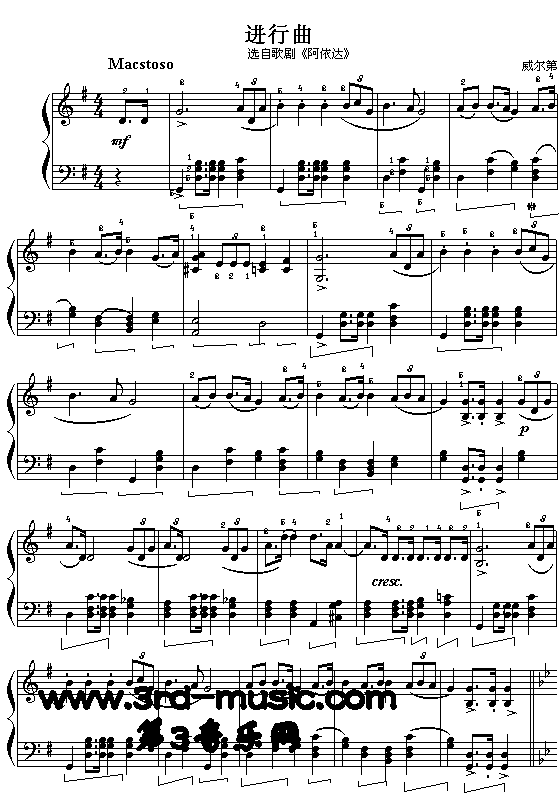 凯旋进行曲曲式分析，凯旋进行曲小号演奏