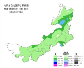 内蒙古鄂尔多斯沙圪堵天气预报
