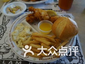 clam down是什么意思?
