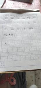 种的笔顺怎么写，种的笔顺 正确写法