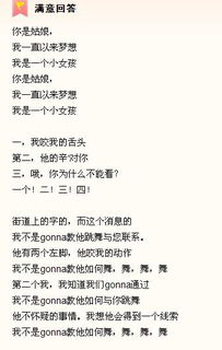 Justin Bieber的《Boyfriend》 歌词