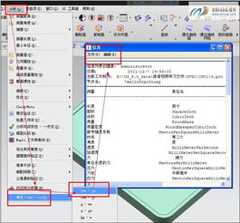 ug是什么单位跟毫克，iu是什么单位