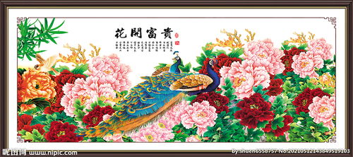牡丹花图片大全大图