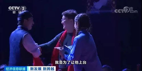 观众网，观众席