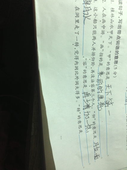 用时而时而造句写一段话，用时而时而造句子雨