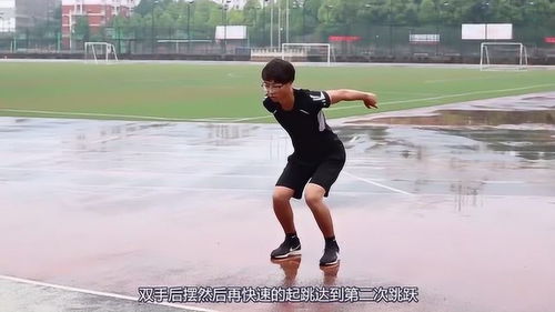 蛙跳怎么训练?