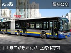 武汉926多少分钟一趟
