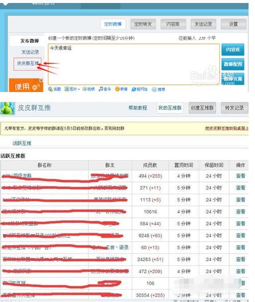 微博gc是什么意思，微博lzl是什么意思