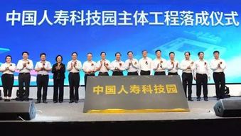 国计民生是成语吗