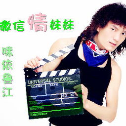 咪依鲁江是哪里的人，咪依鲁江的年龄