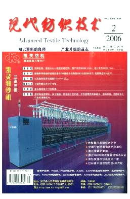 现代纺织技术可以做什么工作，现代纺织技术专业可以专升本吗