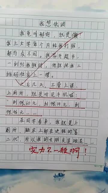 爸爸的作文怎么写