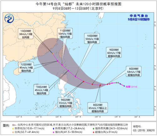 广东汕头潮南胪溪天气预报