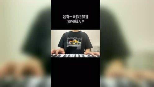 趁人之危是什么意思