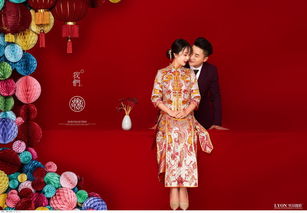 定婚流程
