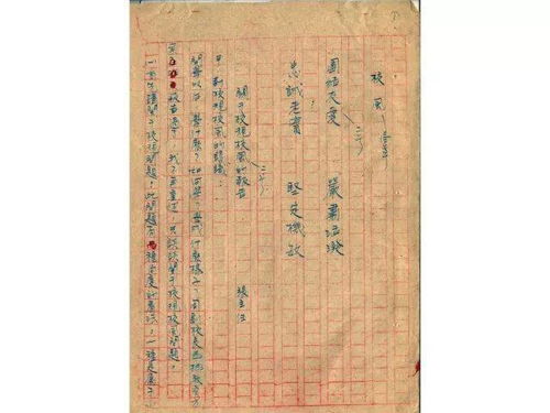 校训校风是什么?