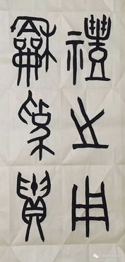倏然的意思和拼音，倏然读音是什么
