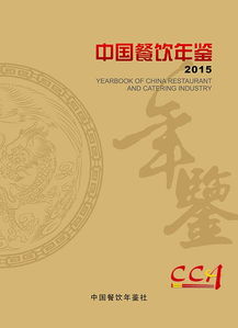 年鉴是什么东西，年鉴是什么数据库