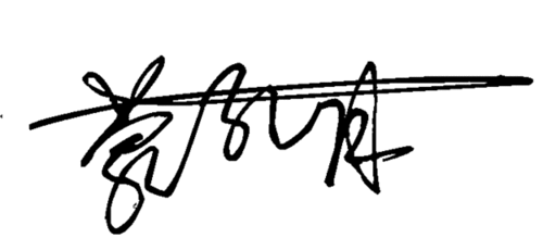蒸的笔顺怎么写，眼的笔顺