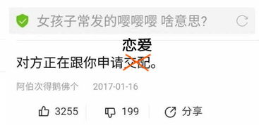 然而什么意思 然而的释义