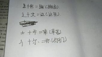 减组词有哪些