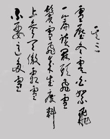 义正辞严的意思
