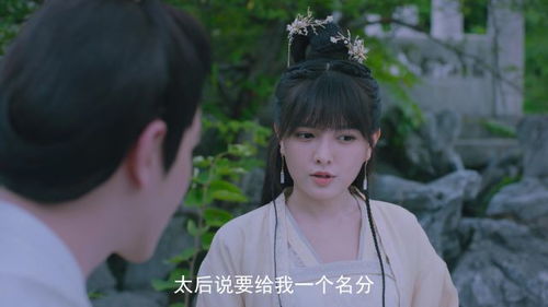 轩然*** 成语