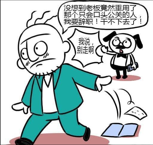阿谀奉承的拼音，阿谀奉承讨好他人的人叫什么