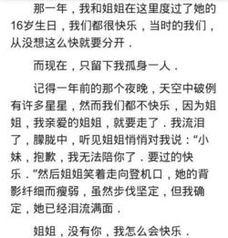 那时花开中考作文800字