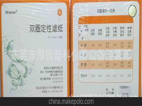 滤纸规格多大目数，滤纸规格是直径还是半径