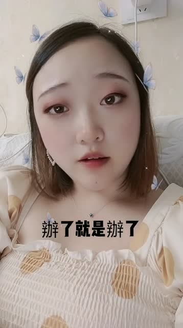 庞臭是啥意思，庞臭拼音