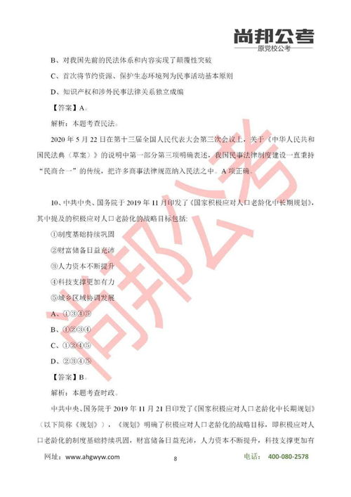 小说按篇幅怎么分的?