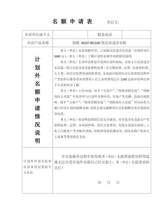 惠可以组什么词?