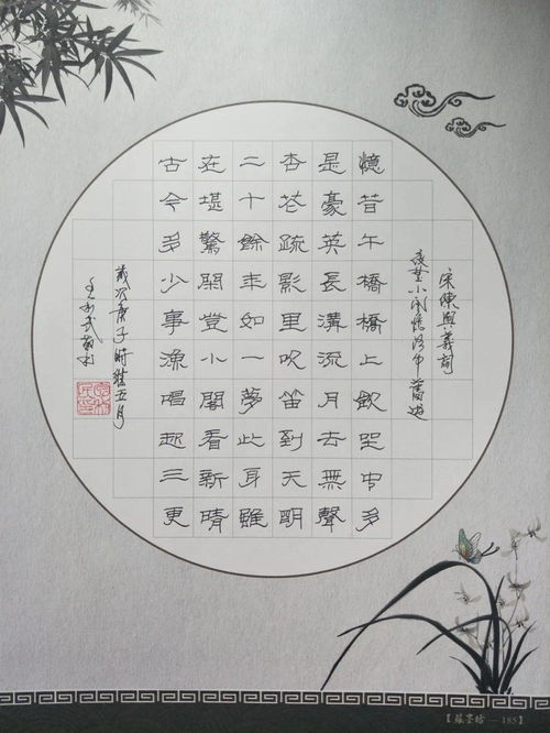 临江仙夜登小阁忆洛中旧游陈与义朗读，临江仙夜登小阁忆洛中旧游陈与义宋