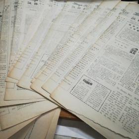 爸爸在看报纸的拼音，在看报纸的拼音