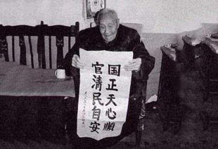 孙耀庭后悔当太监吗