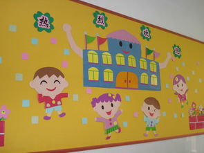 幼儿园班级教室创意主题