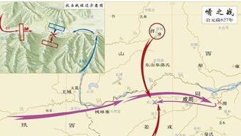 秦晋殽之战注音版，秦晋肴之战出自