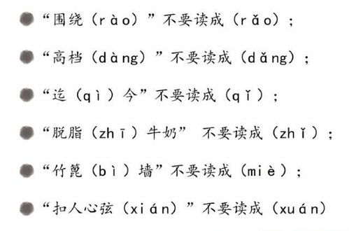 徐怎么读 拼音，俆怎么读拼音