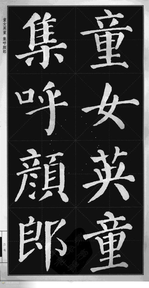 都督读音是什么
